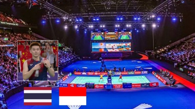 ด่วน !! กำลังจะลงสนาม ช่องทางชม แบดมินตันทีมชิงแชมป์โลก “ทีมชาติไทย” ปะทะ ทีมชาติอินโดนีเซีย