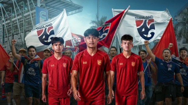 ด่วน !! เปิดจำหน่ายบัตรวันแรก “ทีมชาติไทย U23” ปะทะ ทีมชาติเกาหลีใต้