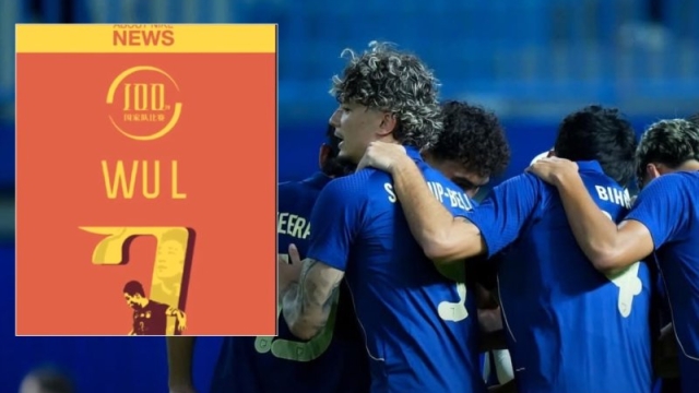 สมาคมบอลจีนแถลงการณ์ แมตช์กับ “ทีมชาติไทย” จะบันทึกหนึ่งหน้าประวัติศาสตร์ฟุตบอลจีน