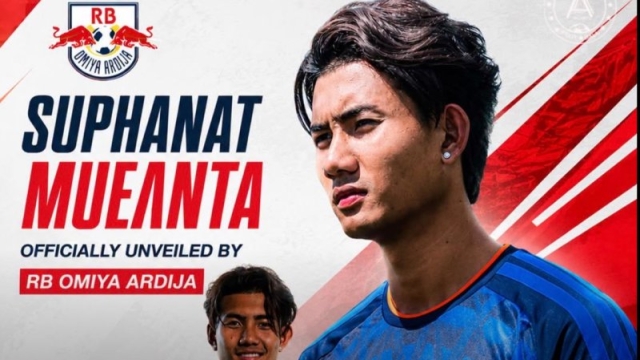 โด่งดังทั่วอาเซียน !! ASEAN FOOTBALL โพสต์ขึ้นหน้าหนึ่ง ดีลประวัติศาสตร์ “ศุภณัฏฐ์ เหมือนตา” ร่วมทีมดังญี่ปุ่น