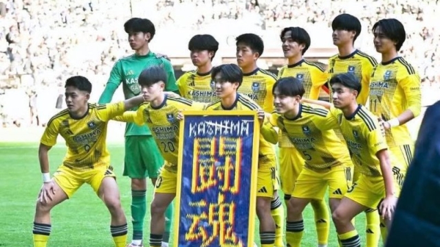ด่วน !! “ภูมิรพี” นายด่านประวัติศาสตร์ทีมชาติไทย ไร้ชื่อกับ คาชิม่า กักคุเอ็น ในศึก อินเตอร์ไฮ