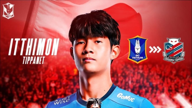 ด่วน !! ทีมญี่ปุ่น ปิดดีล “อิทธิมนต์ ทิพเนตร”