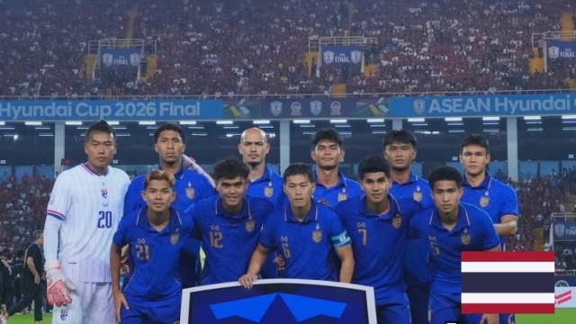 ข่าวดี ทีมชาติไทย! อันดับโลกไทยขึ้น หลังดวล “ทีมชาติเวียดนาม” จบศึก AFFCup 2026