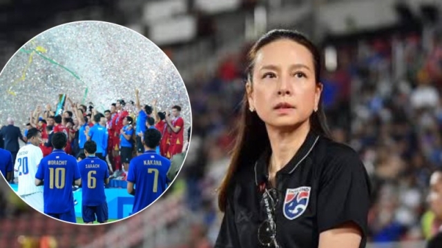 มาดามแป้ง เปิดใจครั้งแรก !! หลัง “ทัพช้างศึก” ทีมชาติไทย พลาดคว้าแชมป์ AFFCup 2026 ให้กับเวียดนาม