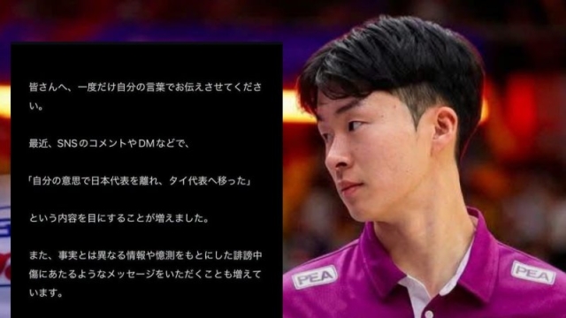 ด่วน !! ชิน โยชิดะ โพสต์เคลียร์ทุกข้อสงสัยประเด็นร้อน สาเหตุเป็นโค้ชทีมชาติไทย “ไม่ได้เลือกทิ้งญี่ปุ่น”