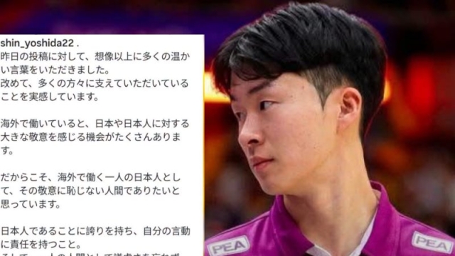 โค้ชชิน โพสต์รอบสอง !! หลังเจอดราม่าญี่ปุ่น พา “ทีมชาติไทย” ผงาดแชมป์บนแผ่นดินมังกร