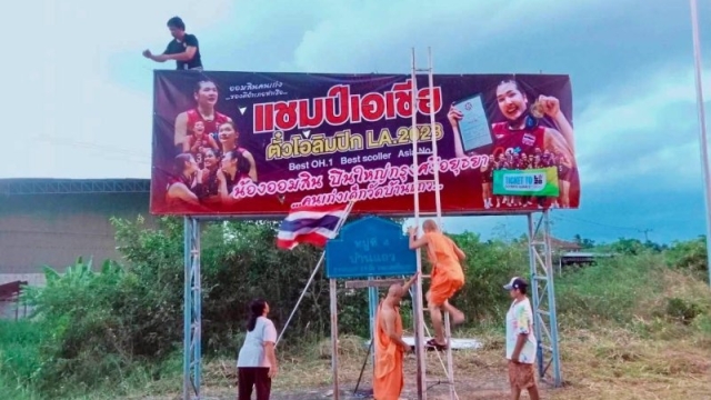 ฮือฮาทั่ววัดบ้านแถว !! ชาวบ้าน-พระ ขึ้นป้ายยินดีต้อนรับ “ออมสิน ศศิภาพร” คว้าแชมป์เอเชีย-ตั๋วโอลิมปิกครั้งแรก