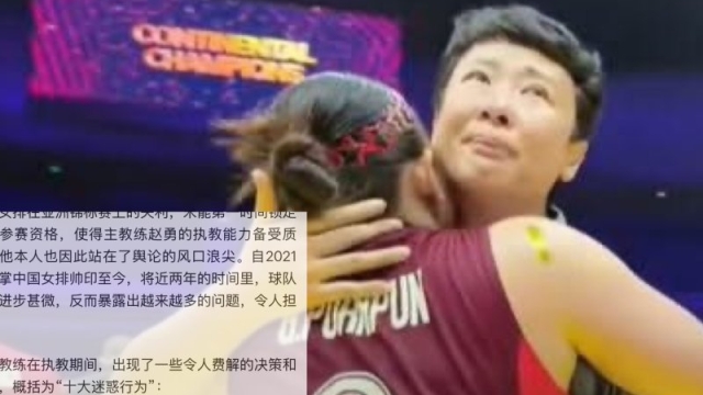 แพ้ไทยเรื่องใหญ่แล้ว !! จีนจ่อปลด “จ้าว หย่ง” พ้นเก้าอี้ จะดึง “เฝิง คุน” จากไทยคุมทัพแทน