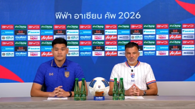 มาแล้ว !! 23 รายชื่อ “ทีมชาติไทย” ชุดใหญ่เต็มระบบ ลุยศึก FIFA ASEAN Cup 2026