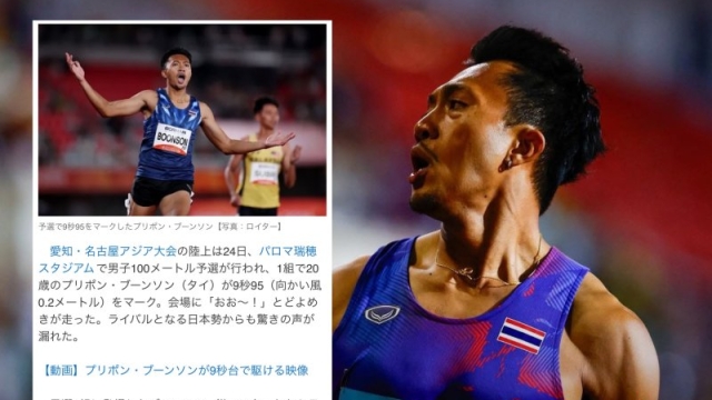สื่อแดนปลาดิบช็อก! สื่อญี่ปุ่นแห่ตีข่าวทึ่ง “บิว ภูริพล” ลมกรดทีมชาติไทย