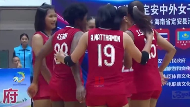 สะเทือนแผ่นดินมังกร !! “วอลเลย์บอลหญิงทีมชาติไทย” ประเดิมนัดแรกถล่มยับ คาซัคสถาน ศึก Hainan Ding’an 2026