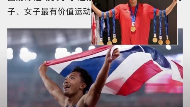 ดราม่าประเด็นร้อนสื่อจีน !! ทำไม “จาง จ่านซั่ว” ไม่ได้ MVP เอเชียนเกมส์ 2026