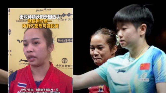 โด่งดังทั่วแผ่นดินมังกร !! สื่อจีนขึ้นหน้าหนึ่ง “ทิพย์ อรวรรณ” เทเบิลเทนนิสทีมชาติไทยทำช็อก “โค่นมือ 1 โลก”, สื่อจีนเล่าจุดพลิก