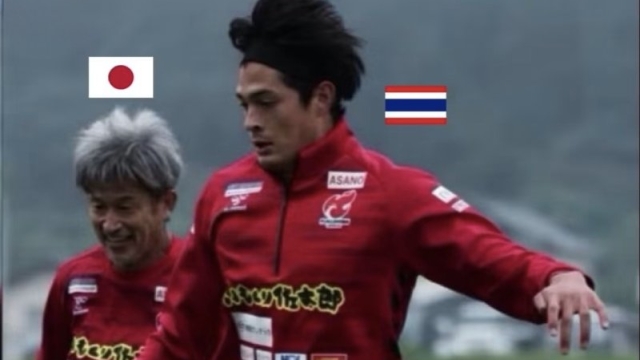 ฮือฮา !! แข้งอนาคตทีมชาติไทย โผล่ซ้อมเคียงข้างตำนานญี่ปุ่นคาซูโยชิ มิอุระ