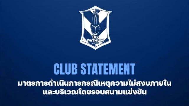 ด่วน !! บีจี ปทุม ออกแถลงการณ์เหตุการณ์ความไม่สงบภายในและรอบสนามแข่งขัน, แสดงความเสียใจต่อผู้ได้รับบาดเจ็บ