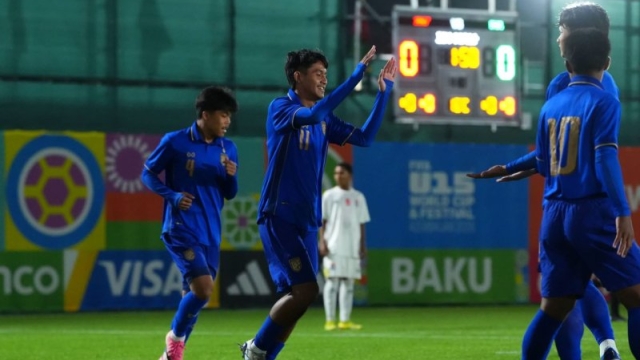 เพียง 6 นาที !! ทีมชาติไทย ยิงนำห่าง 2-0 ศึกฟุตบอลโลก U15