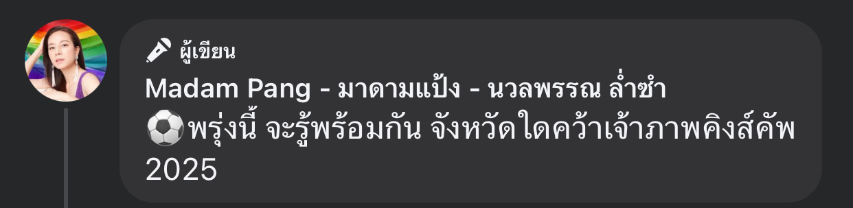 https://www.upzeed.com/ds/source/2025/1/IMG_2493.jpg?1752595438260
