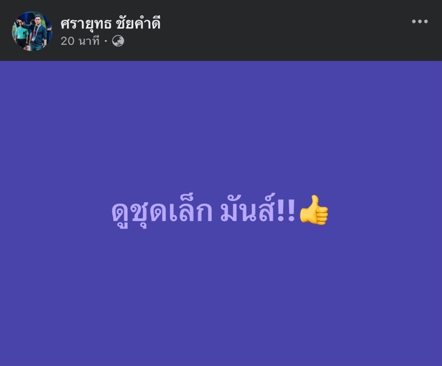 https://www.upzeed.com/ds/source/2025/1/IMG_7448_1.jpg?1780748165176